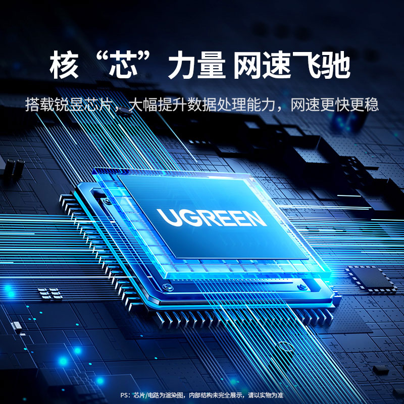恒行6 WiFi6 AX1800  双频千兆外置无线网卡