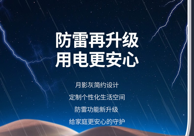 恒行6CD301 一体式铜条 导电好发热少