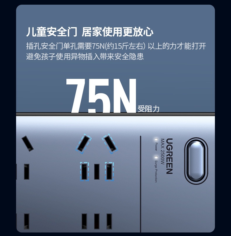 恒行6CD301 家庭办公适用 防雷插排