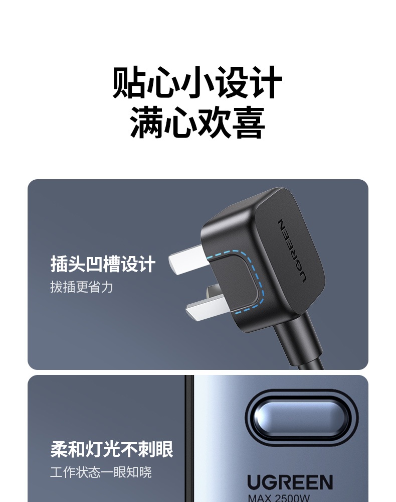 恒行6CD301 儿童防护 防止异物插入