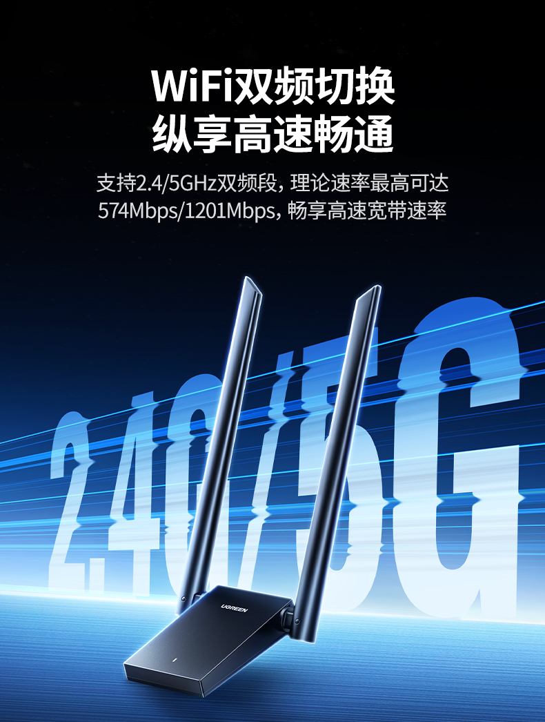 恒行6CM495-25226 MU-MIMO技术 多设备畅玩