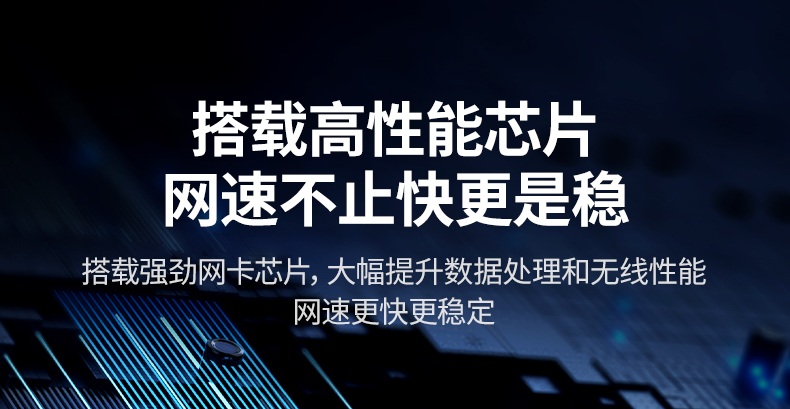 恒行6CM495-25226 学习场景 网课流畅不中断