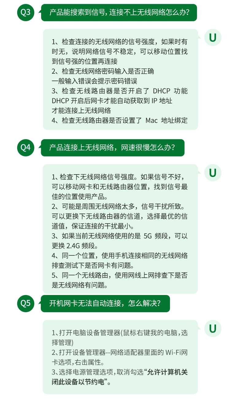 恒行6CM495-25226 抗干扰设计 网络稳定