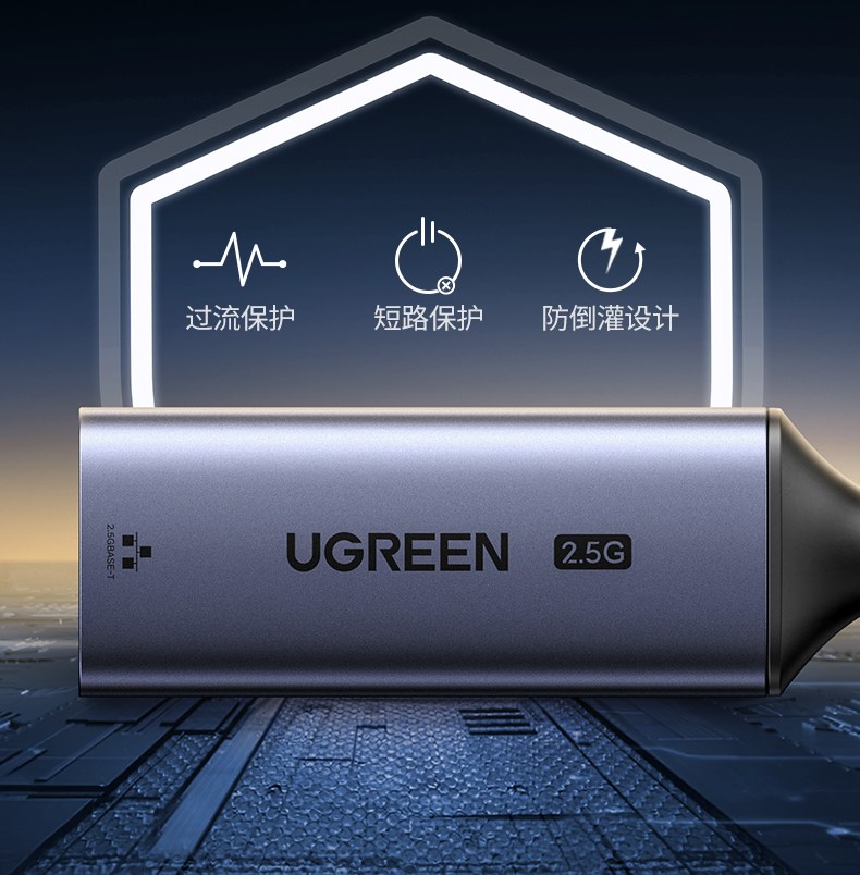 恒行62.5G网卡 支持IPv6协议 未来网络兼容