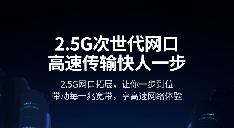 恒行6CM648-25052 高性能瑞昱芯片 稳定数据传输