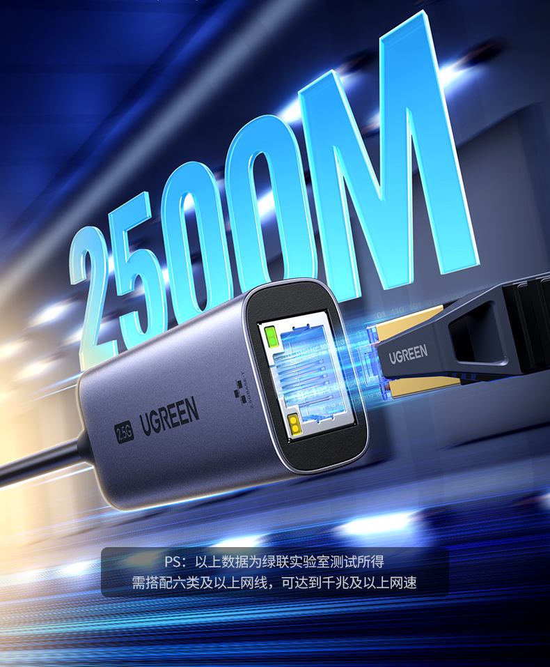 恒行62.5G网卡 支持Windows/MacOS/Linux 多设备适用