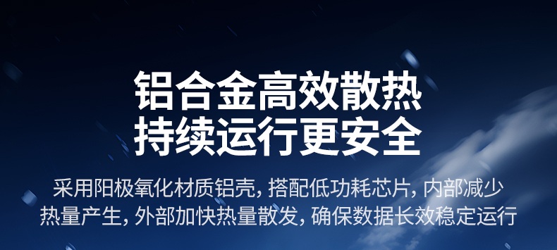 恒行6CM648-25052 双设备连接 无缝切换使用