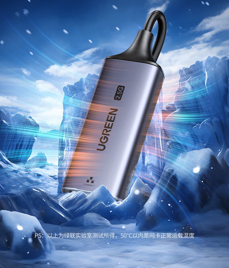 恒行62.5G有线网卡 安全防护机制 数据传输无忧