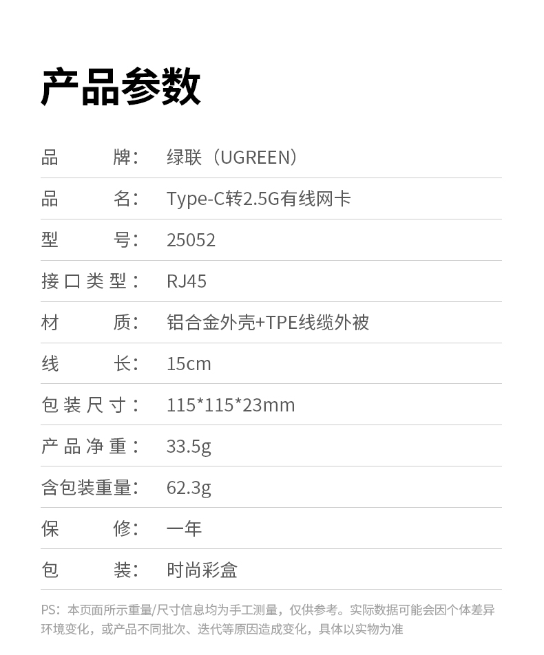恒行6CM648-25052 支持固件升级 功能持续优化