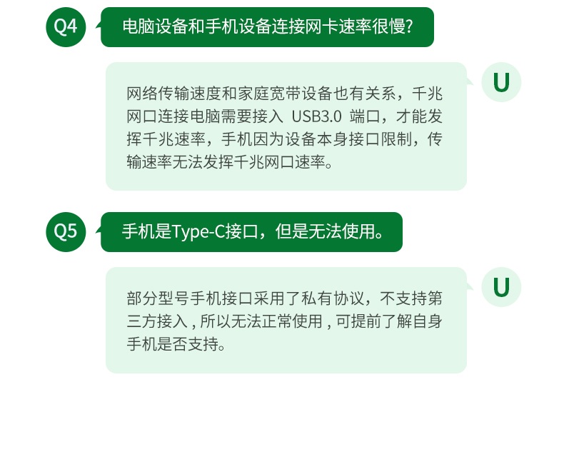 恒行62.5G网卡 多场景适配 满足不同需求
