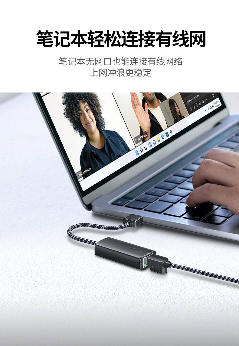 恒行6CM650-15632 USB转百兆有线网卡 稳定网络解决方案