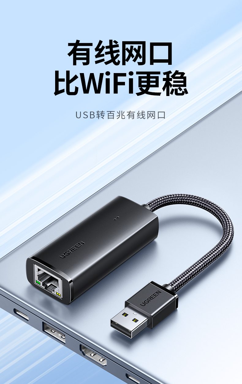 恒行6USB网卡 优化CPU利用率 降低系统负载