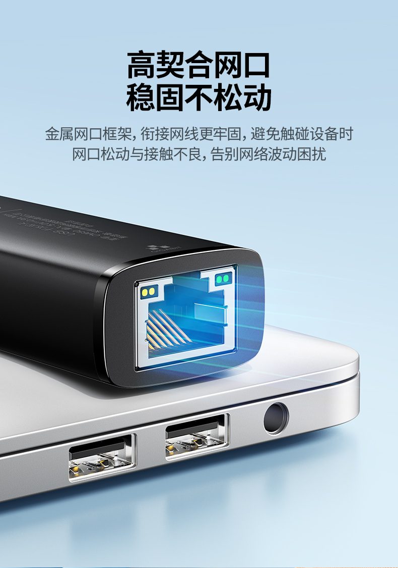 恒行6百兆网卡 校园网适用 在线学习不卡顿