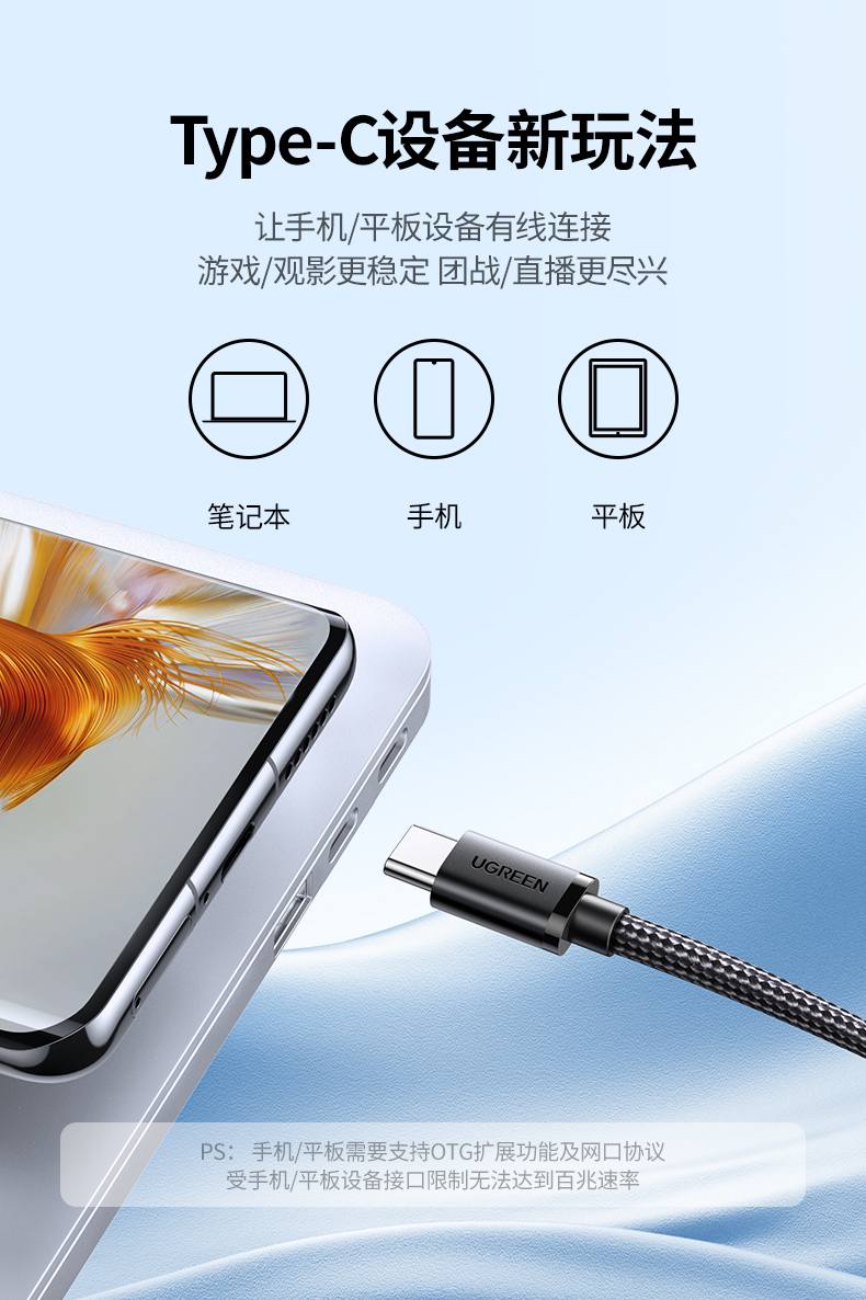 恒行6百兆有线网卡 高清视频观影 画面无卡顿