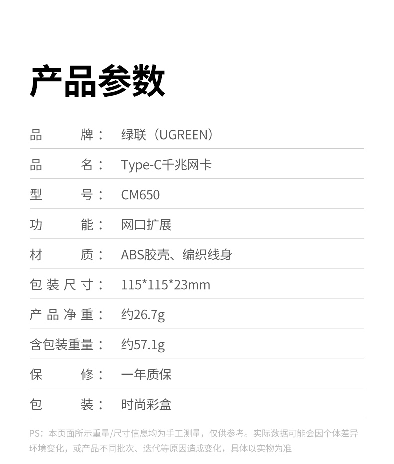 恒行6CM650-15637 铝合金加固接口 耐用抗摔设计