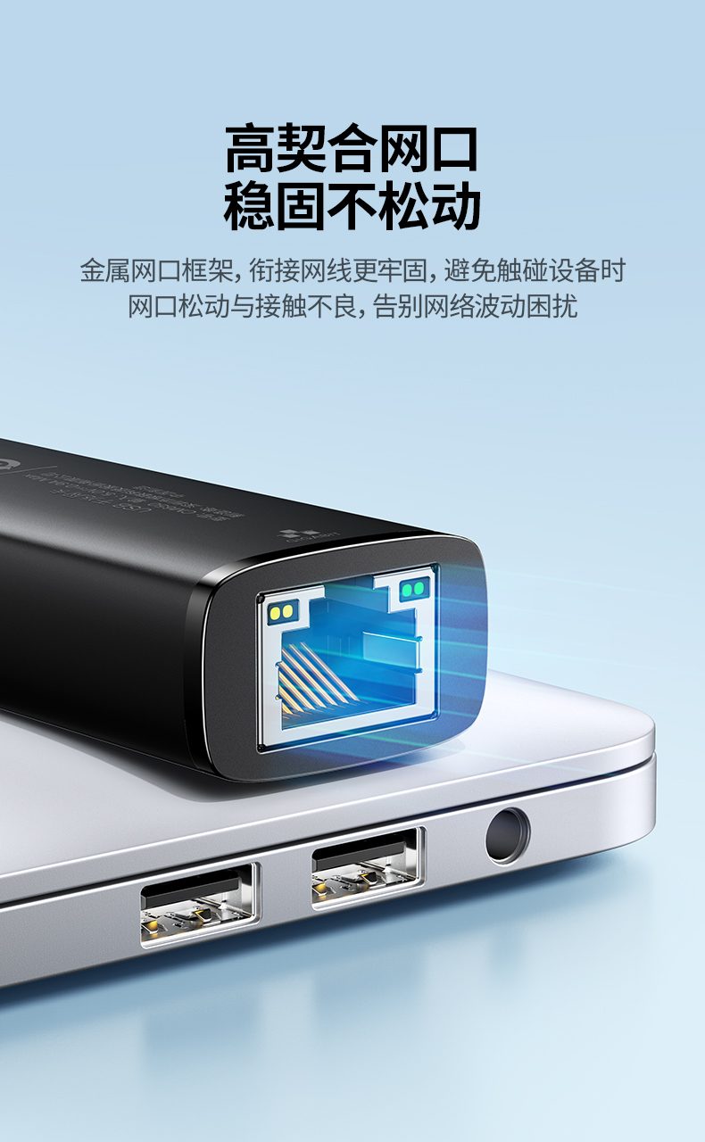 恒行6CM650-15638 支持安卓/iPadOS 移动设备有线上网
