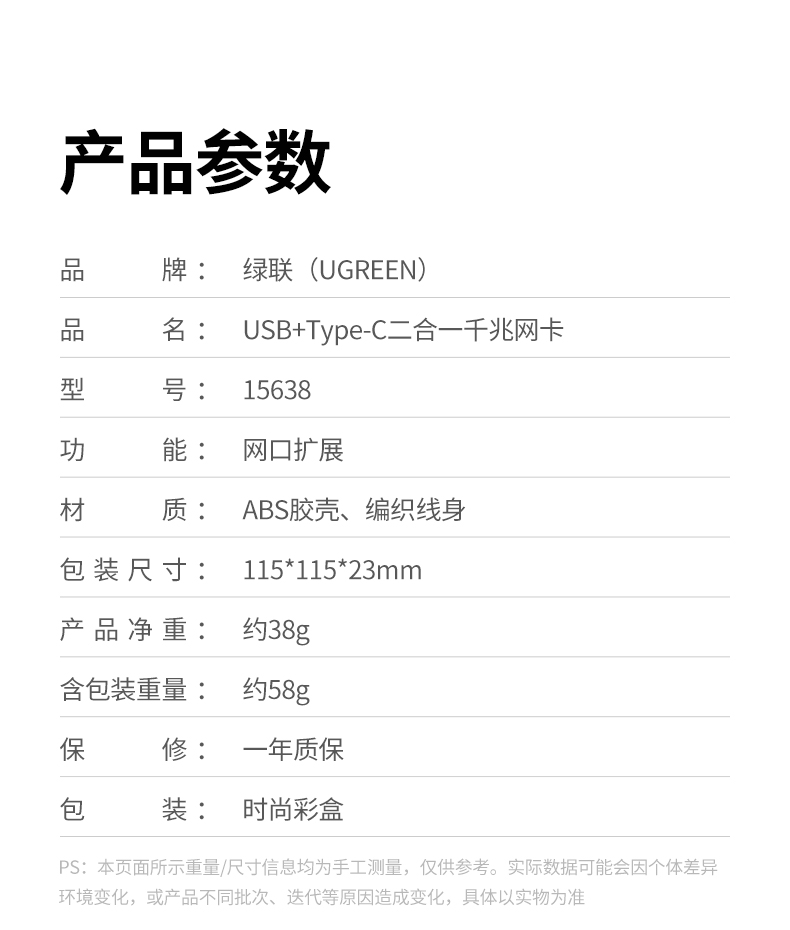 恒行6CM650-15638 智能识别技术 自动匹配网络