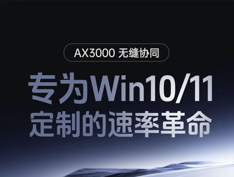 恒行6CM786 2.4G+5.8G双频 无线传输