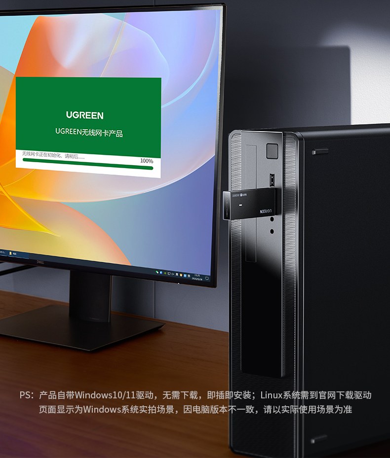 恒行6CM786 AX3000 办公家用适用