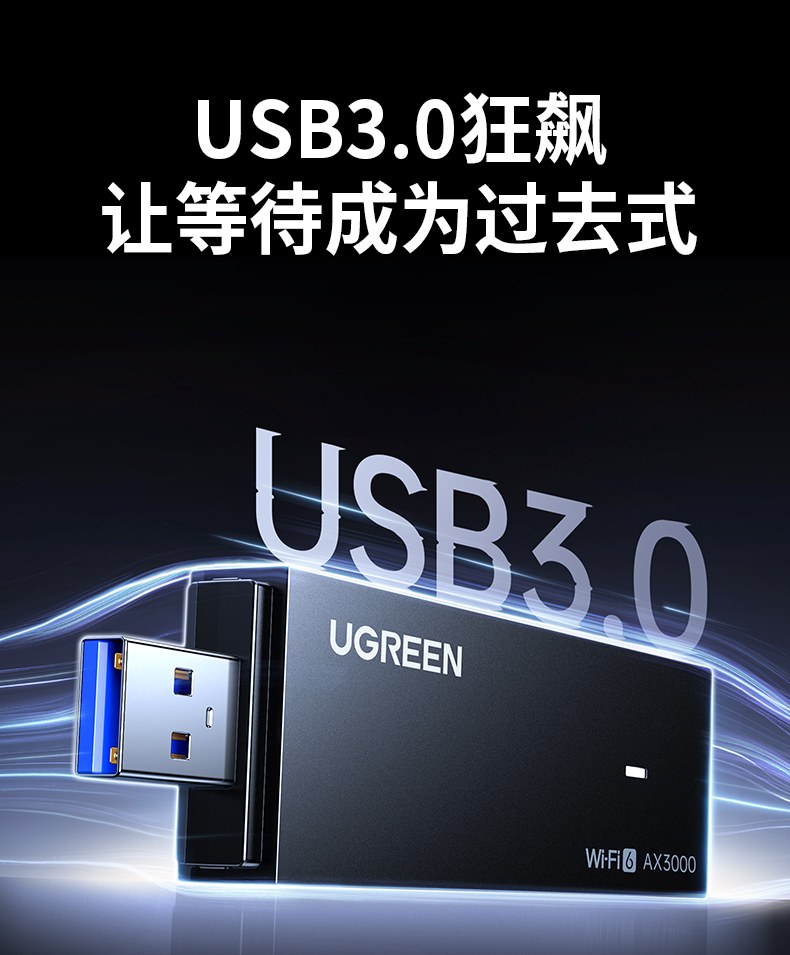 恒行6CM786 无需光驱 驱动自动安装