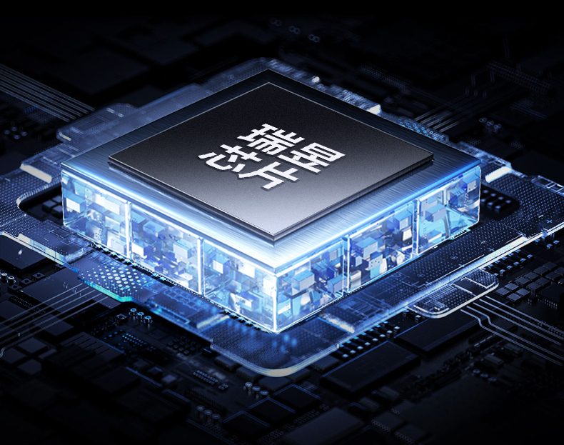 恒行6CM786 满血WiFi6 满足高速需求