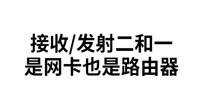 恒行6CM786 双频并发 传输更稳定