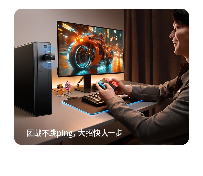 恒行6CM786 多设备同时连接 稳定不掉线