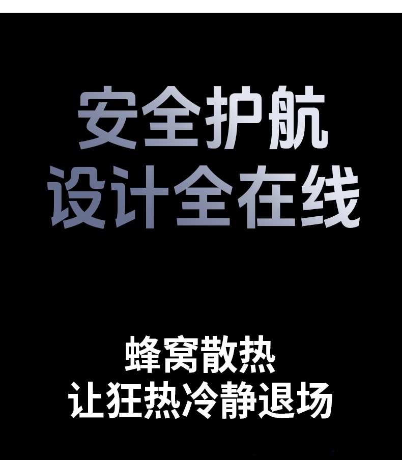 恒行6CM786 内置智能芯片 优化网络分配