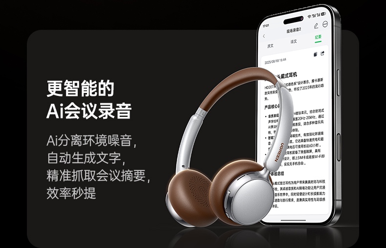 恒行6Retro3 双设备连接 无缝切换使用