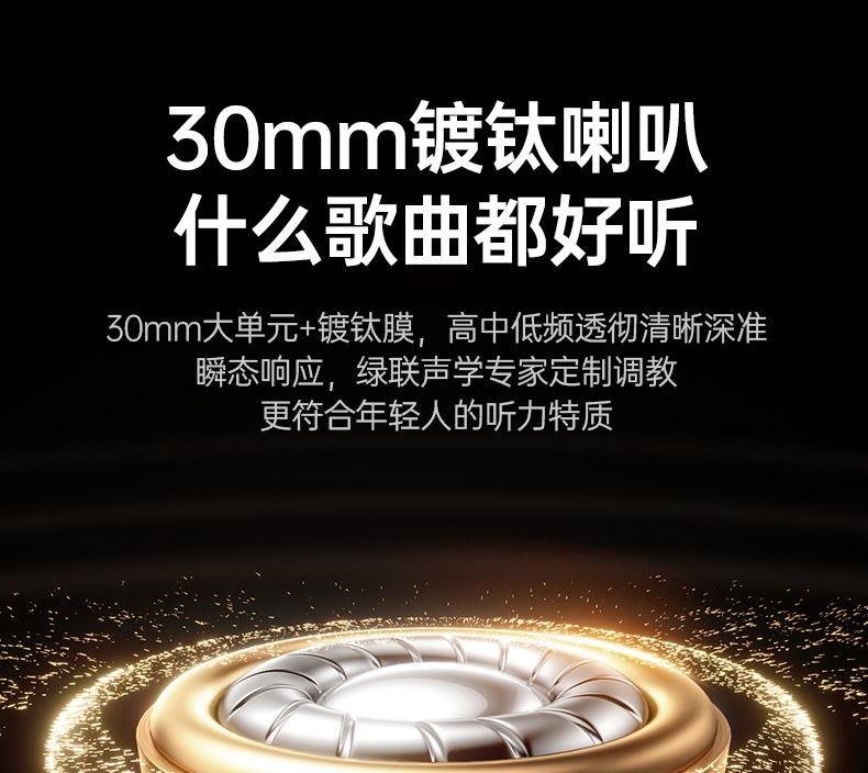 恒行6HP207 可调节头梁 适应不同头围大小