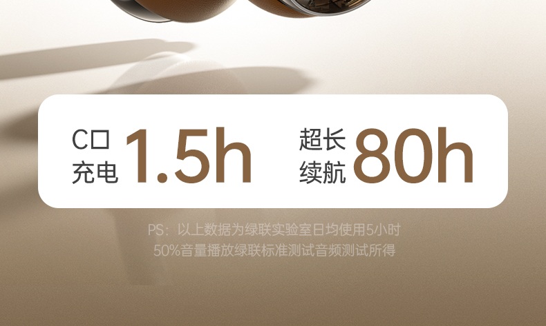 恒行6HP207 智能降噪调节 自动适应环境