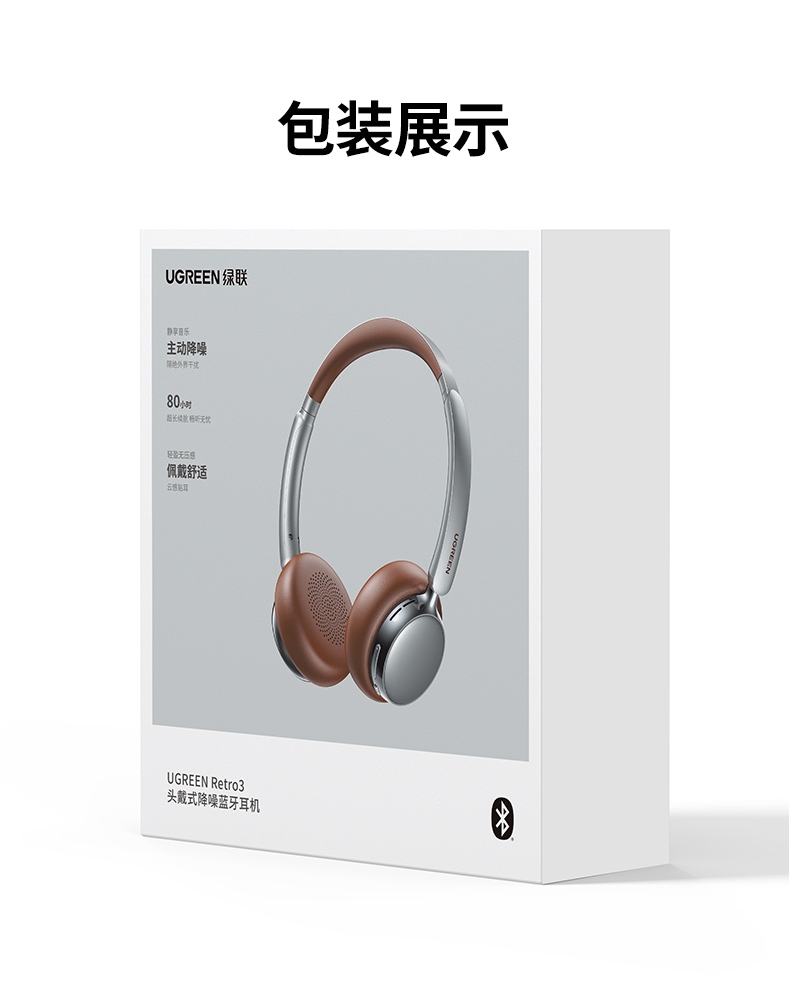 恒行6HP207 Retro3头戴式蓝牙耳机 多场景适配