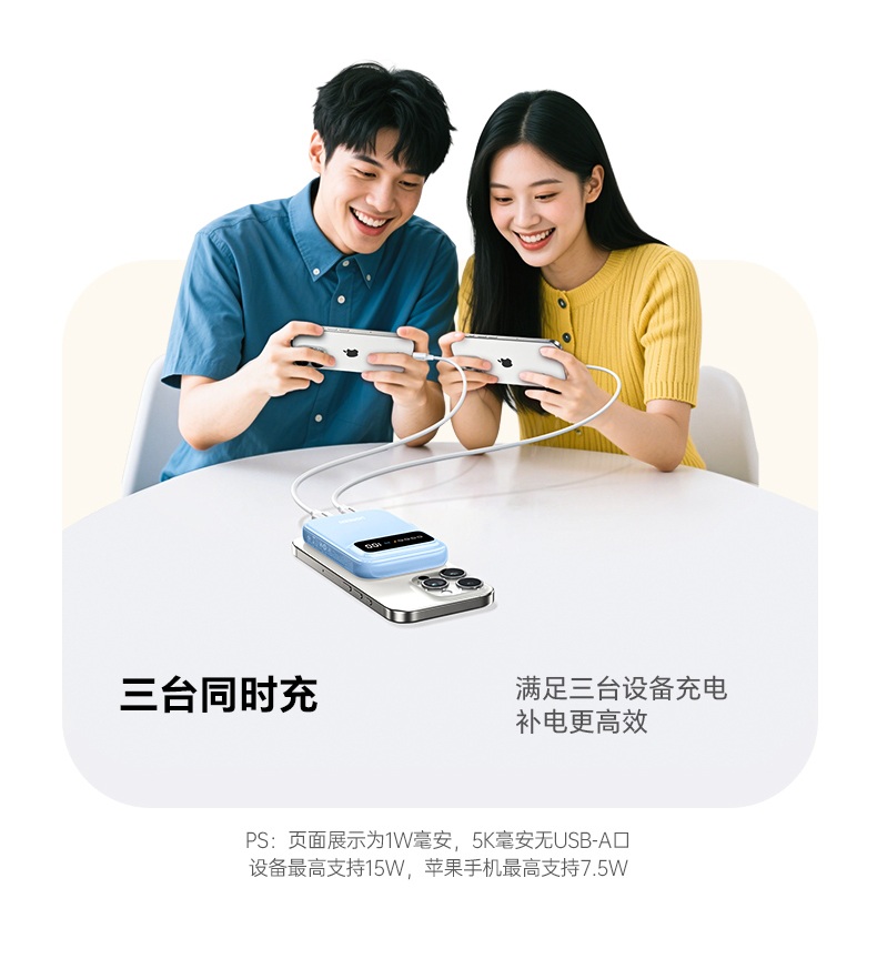 恒行6磁吸无线充 217g轻薄设计 便携出行无负担