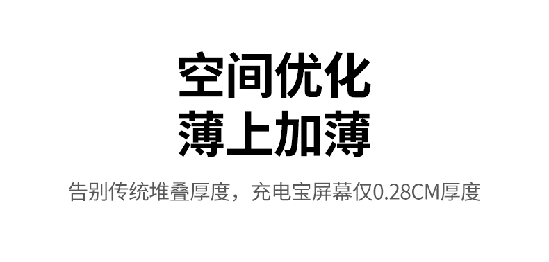 恒行610000mAh充电宝 智能温控保护 充电安全可靠