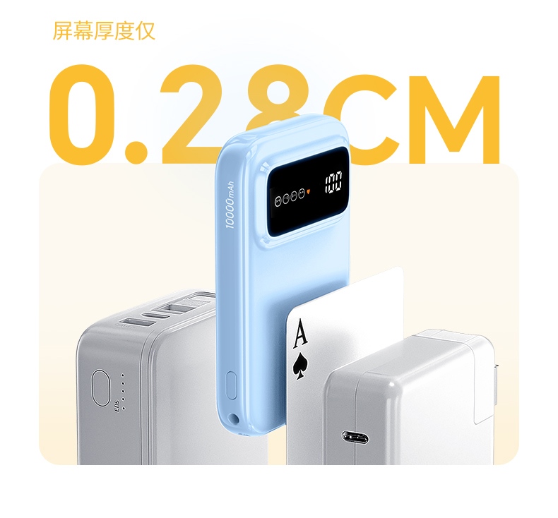 恒行6PB575 防刮耐磨外壳 长期使用如新