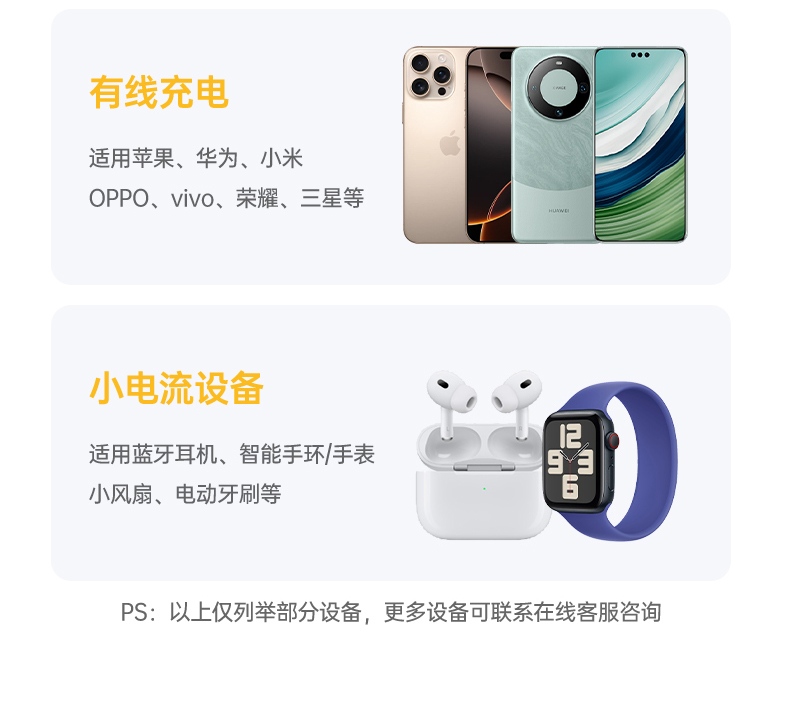 恒行6磁吸无线充电宝 支持QC/PD快充协议 充电速度快