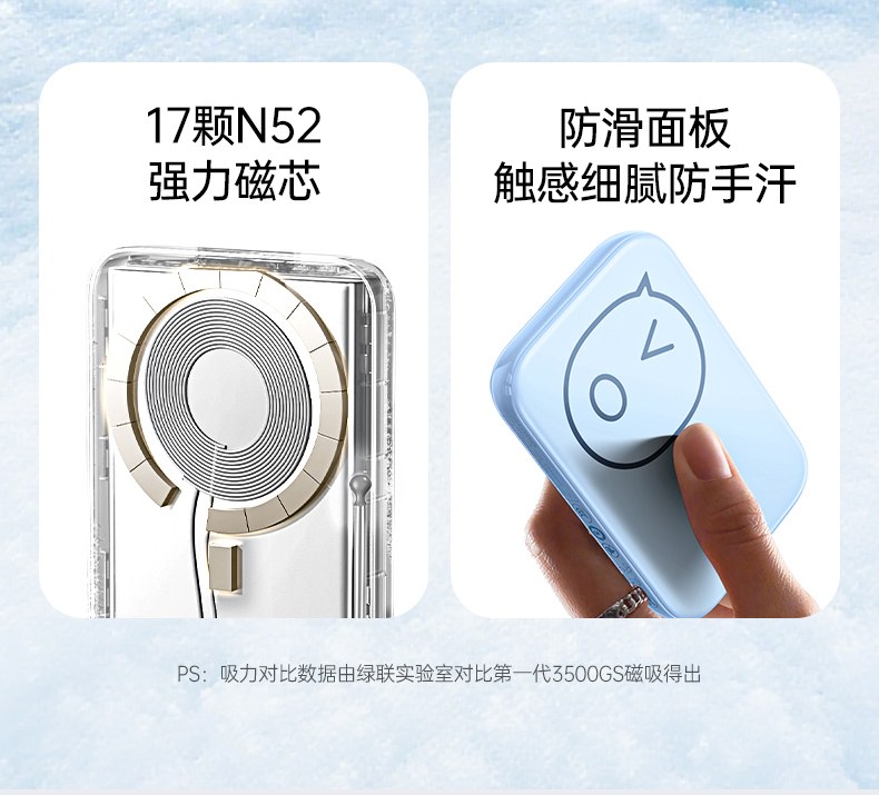 恒行6PB575 支持边充边用 不影响设备使用