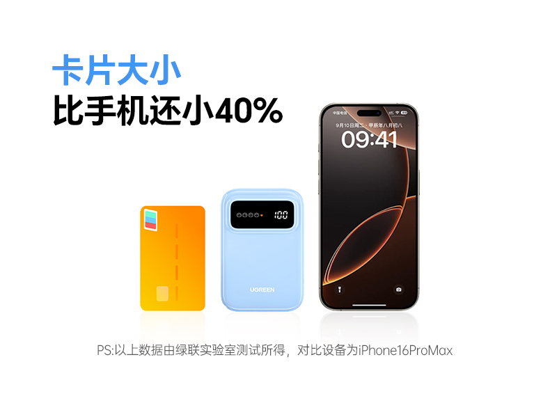 恒行6PB575 支持苹果MagSafe 磁吸充电更稳定