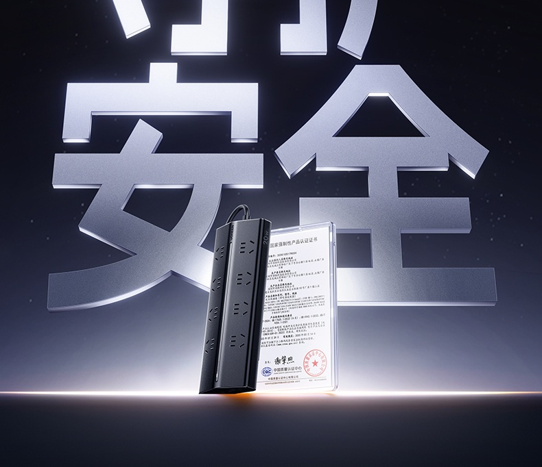 恒行6T820 8位AC+4USB接口 多设备充电 恒行6T820 8位AC+4USB接口 多设备充电