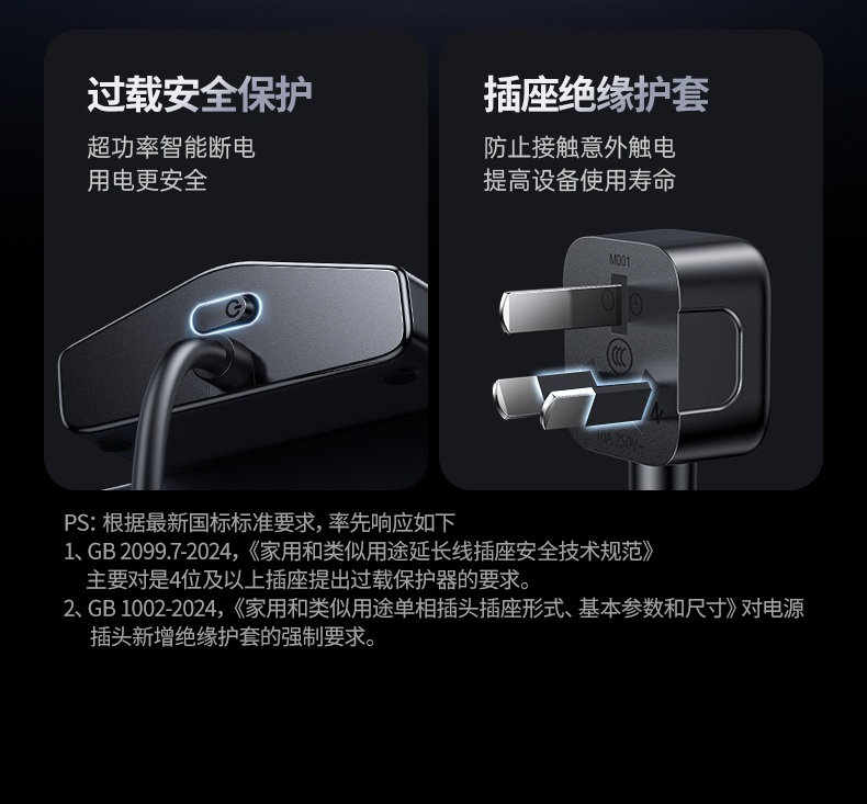 恒行6T820 20W PD快充 USB-C接口 恒行6T820 20W PD快充 USB-C接口
