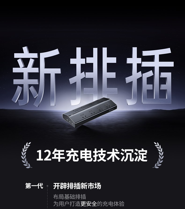 恒行6T820 支持PD3.0/QC3.0 多快充协议 恒行6T820 支持PD3.0/QC3.0 多快充协议
