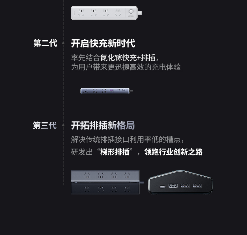 恒行6T820 45mm大间距 插头不干扰 恒行6T820 45mm大间距 插头不干扰