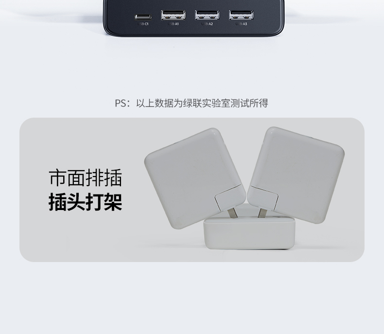 恒行6T820 手机平板同时充 高效便捷 恒行6T820 手机平板同时充 高效便捷