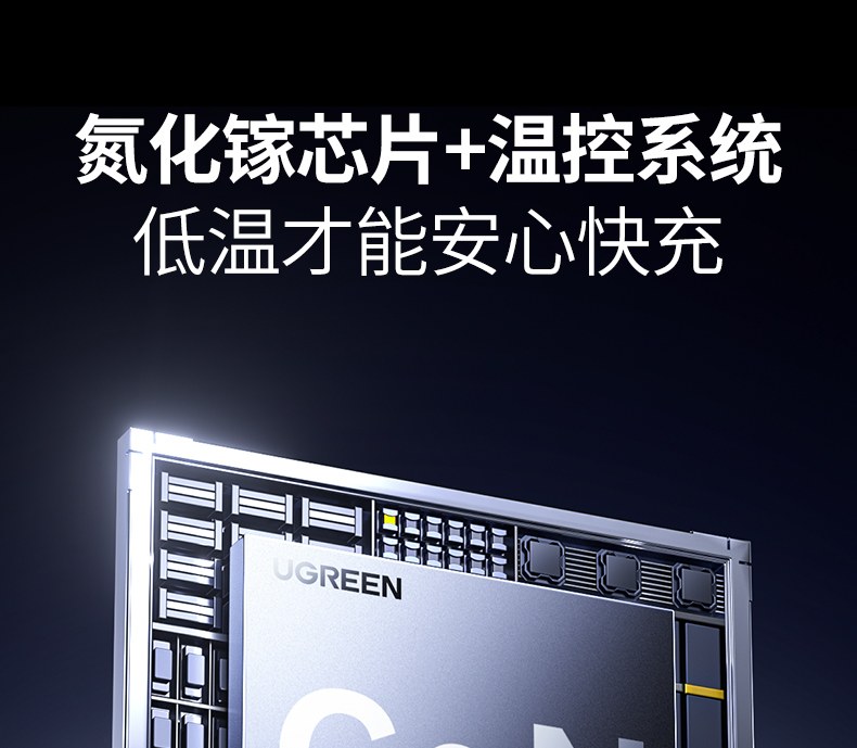 恒行6T820 斜面设计 充电状态易查看 恒行6T820 斜面设计 充电状态易查看