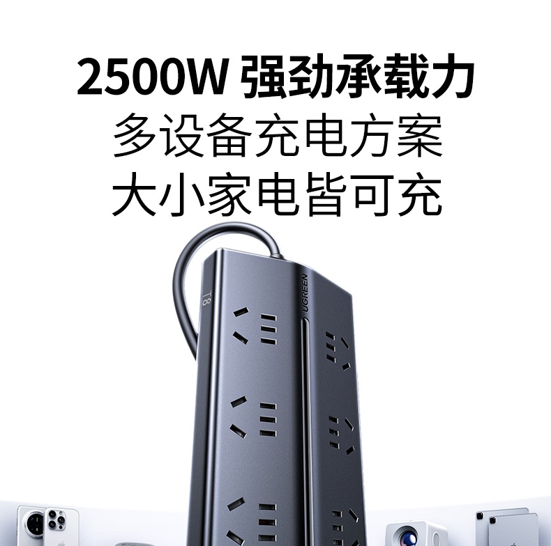 恒行6T820 电源线耐用 抗弯折 恒行6T820 电源线耐用 抗弯折
