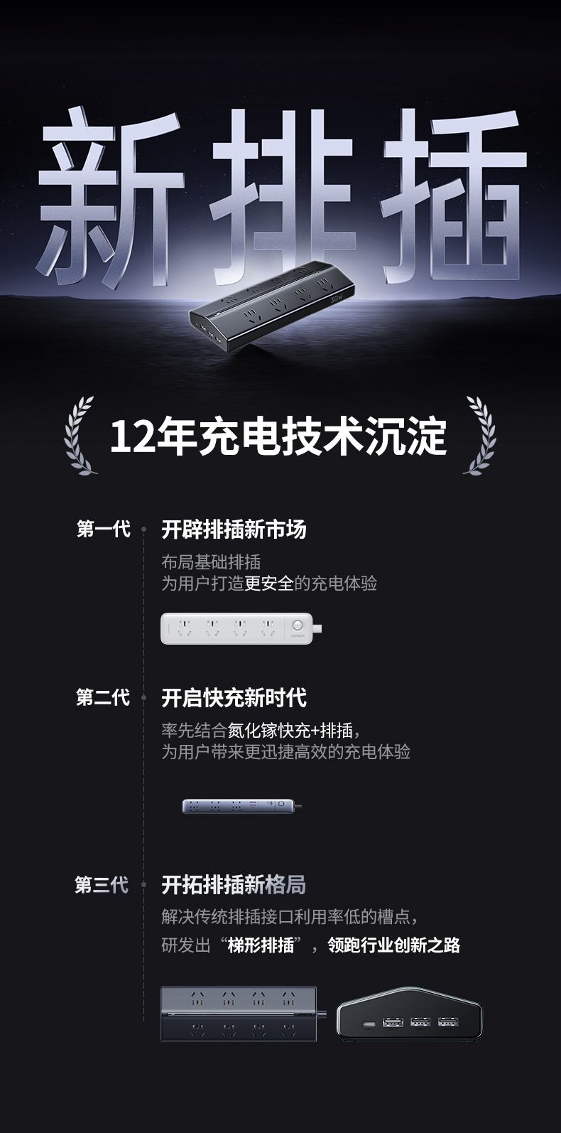 恒行6T830 支持PPS/PD3.0 多快充协议