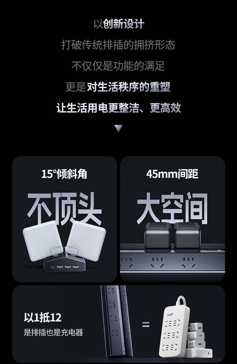 恒行6T830 1.5米线长 桌面灵活摆放