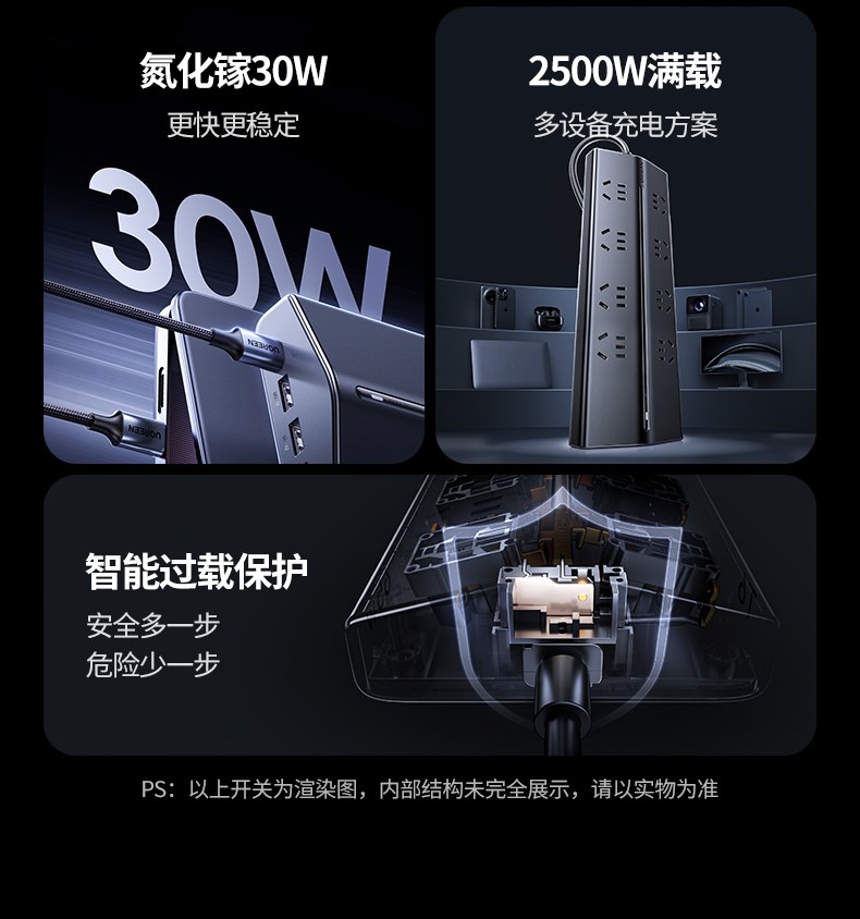 恒行6T830 750℃阻燃PC外壳 安全耐用
