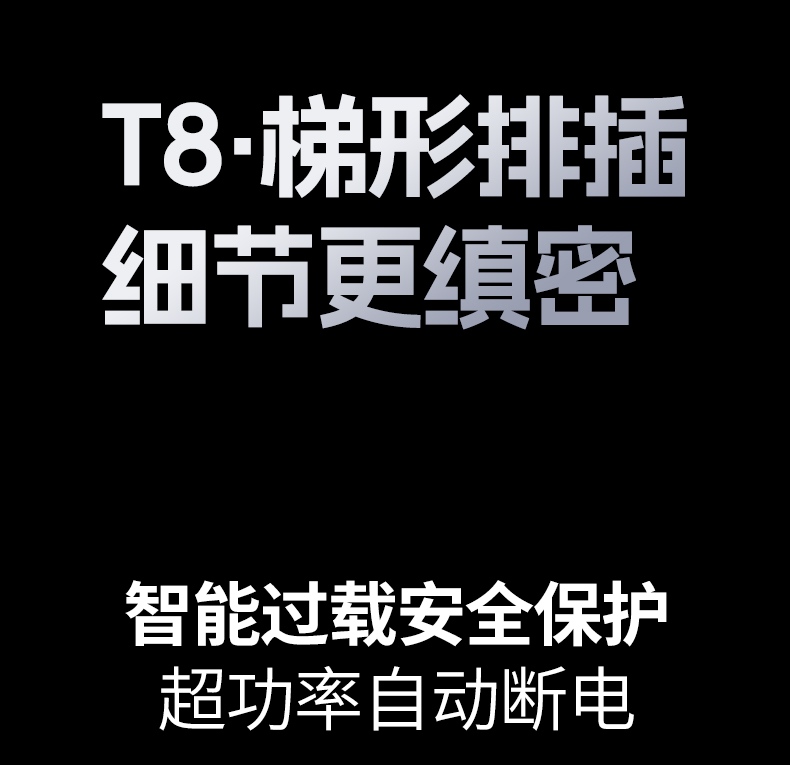 恒行6T830 桌面整洁 减少线缆杂乱