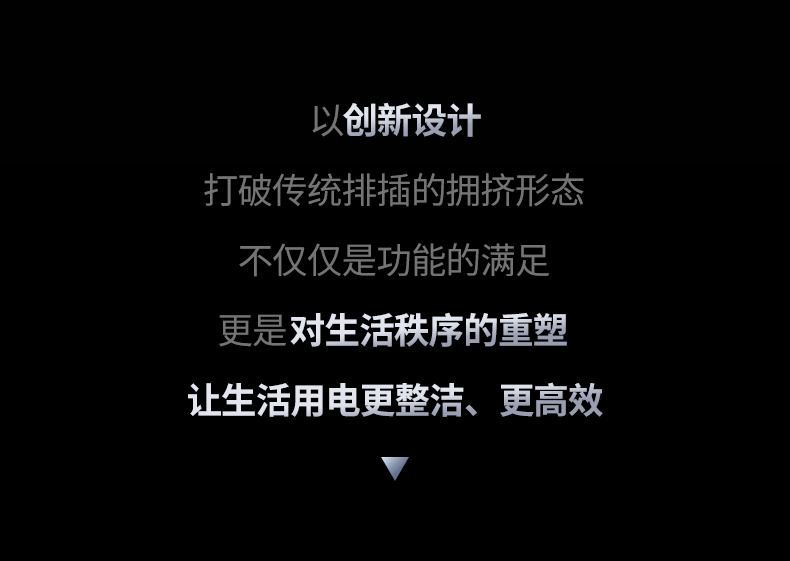 恒行6T850 智能过载保护 超功率自动断电